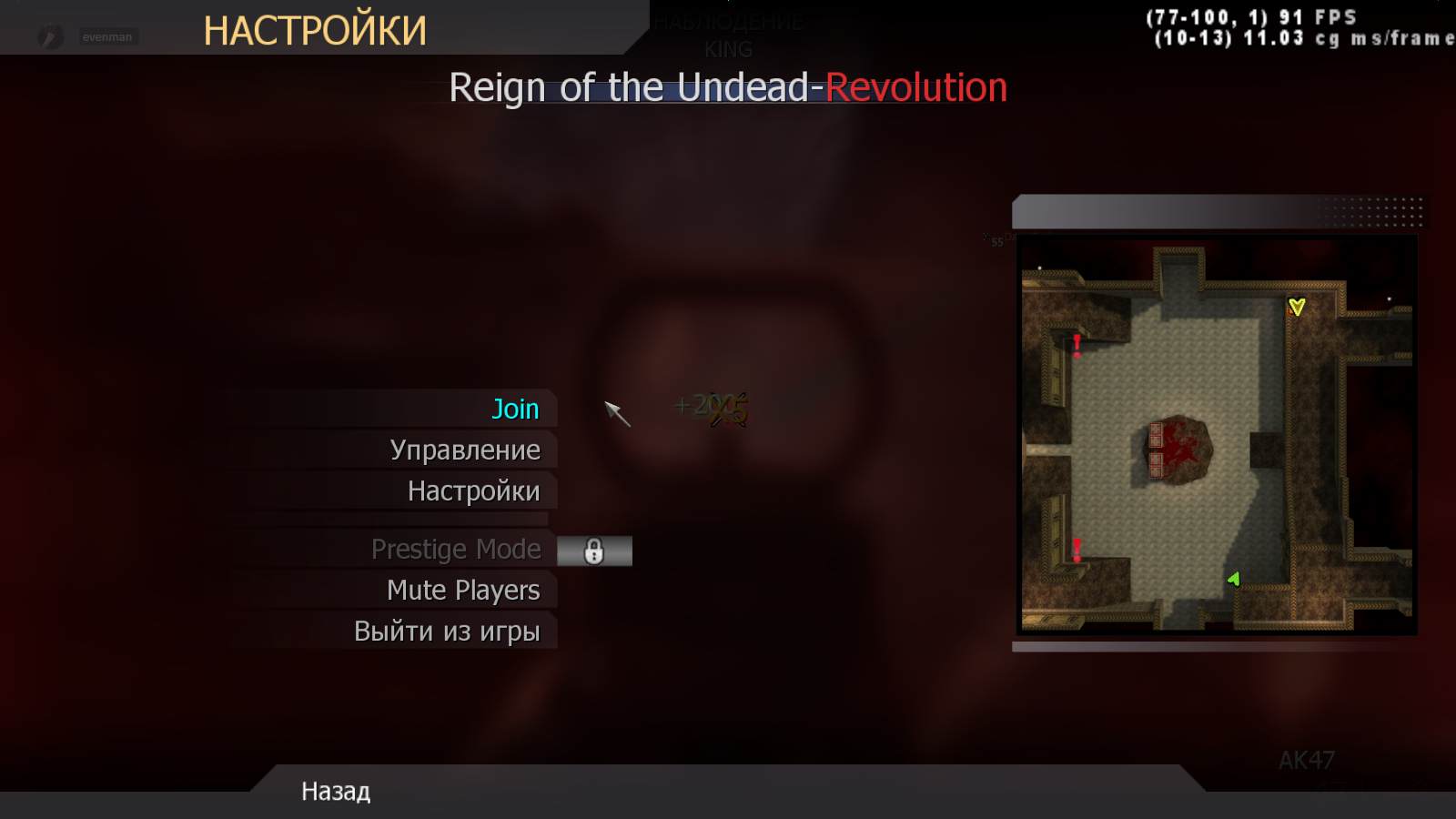 EvEnMaN, mp_fnrp_quake3_arena, |RS|RotU-Revolution - Zombies