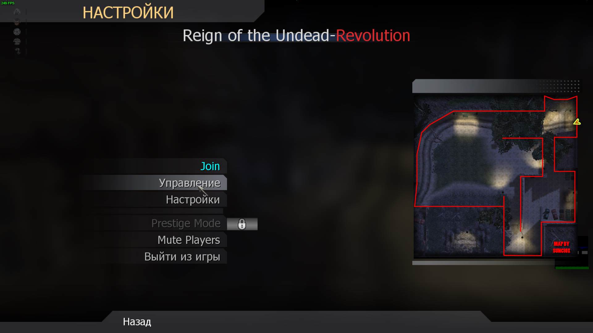 Tsifrokayf, mp_fnrp_cemetery, |RS|RotU-Revolution - Zombies