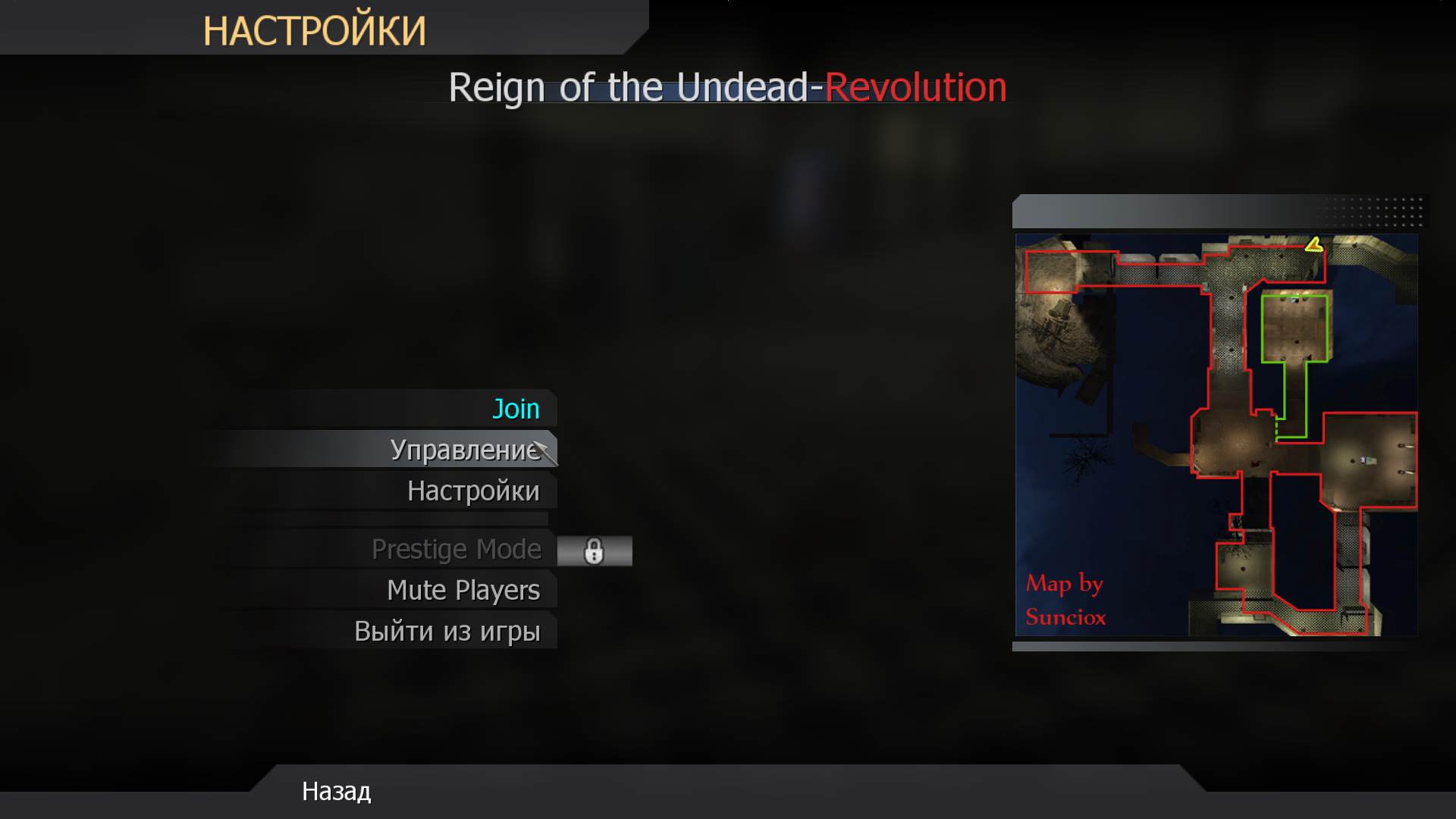 PIDORAS, mp_fnrp_clinic, |RS|RotU-Revolution - Zombies