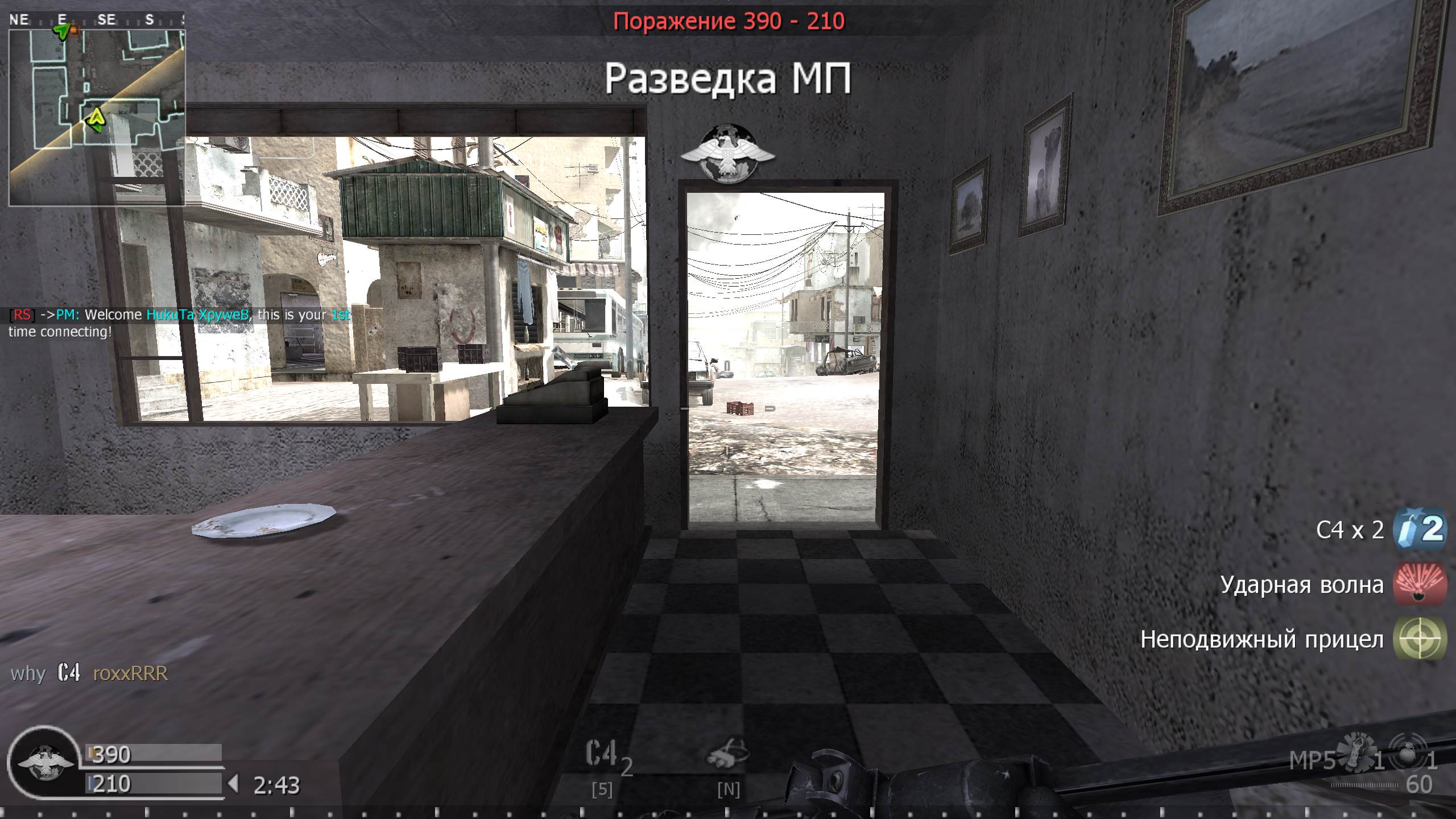 HukuTa XpyweB, mp_crossfire, |RS|TDM