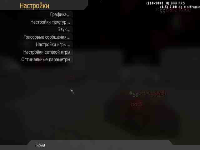 Cod_4, mp_fnrp_quake3_arena, |RS|RotU-Revolution - Zombies