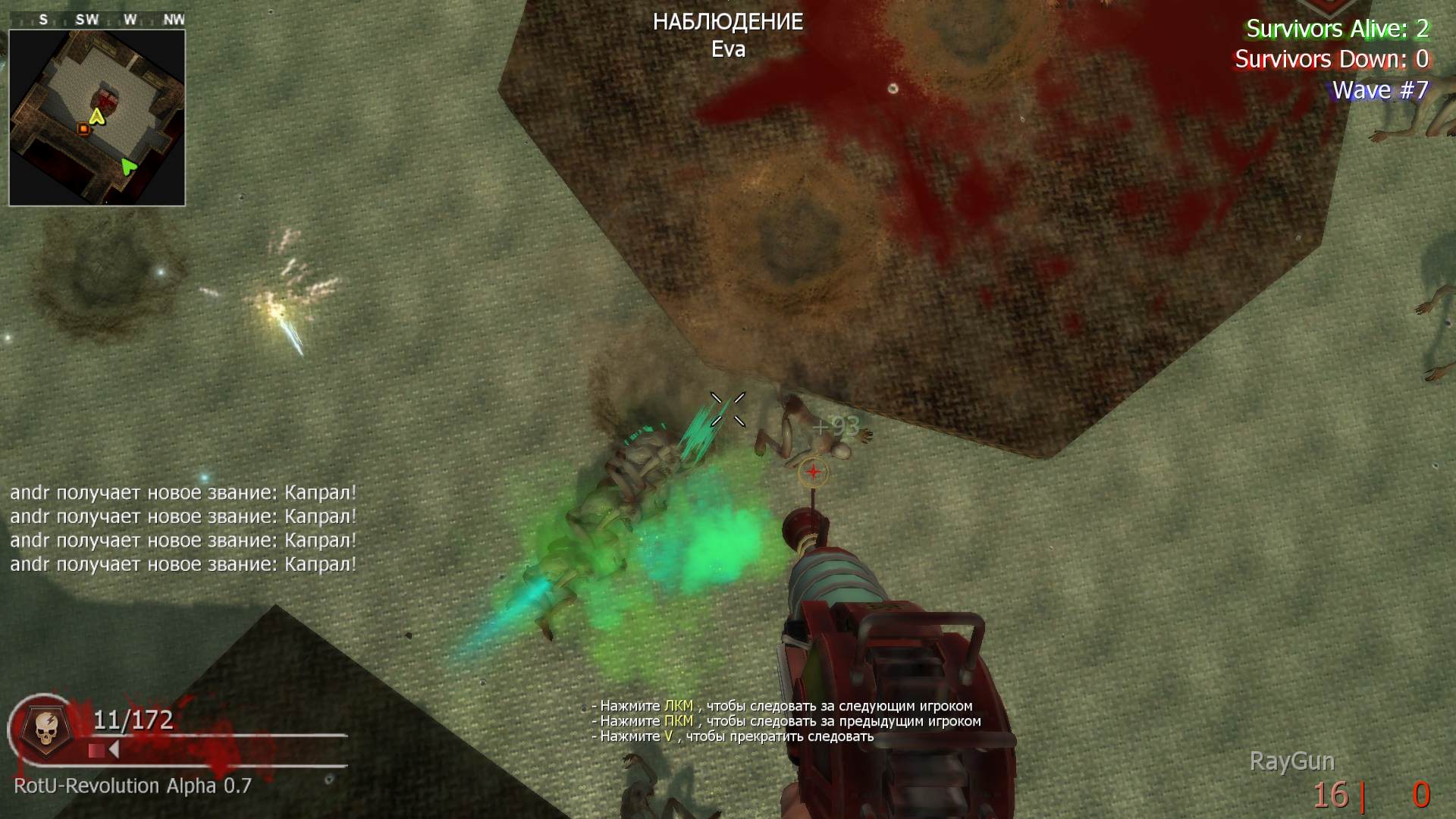 Fex95, mp_fnrp_quake3_arena, |RS|RotU-Revolution - Zombies