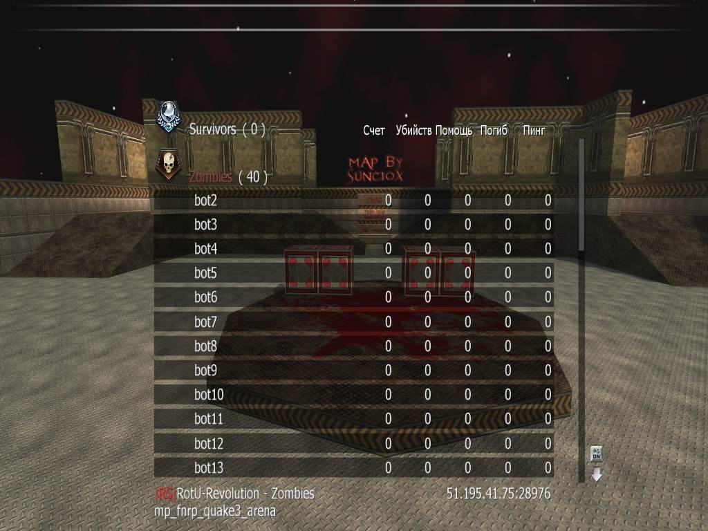NR-Rus116, mp_fnrp_quake3_arena, |RS|RotU-Revolution - Zombies