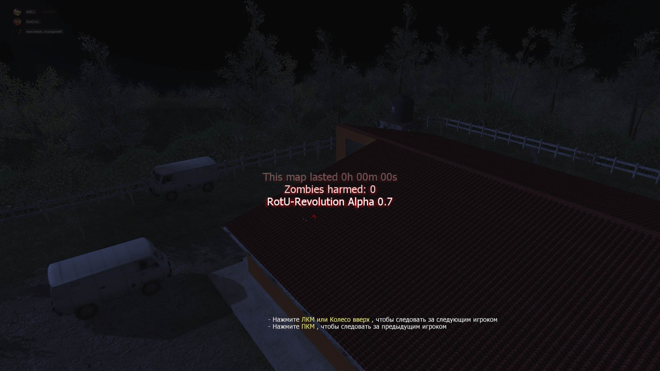 Getsyxa, mp_fnrp_lighthouse, |RS|RotU-Revolution - Zombies