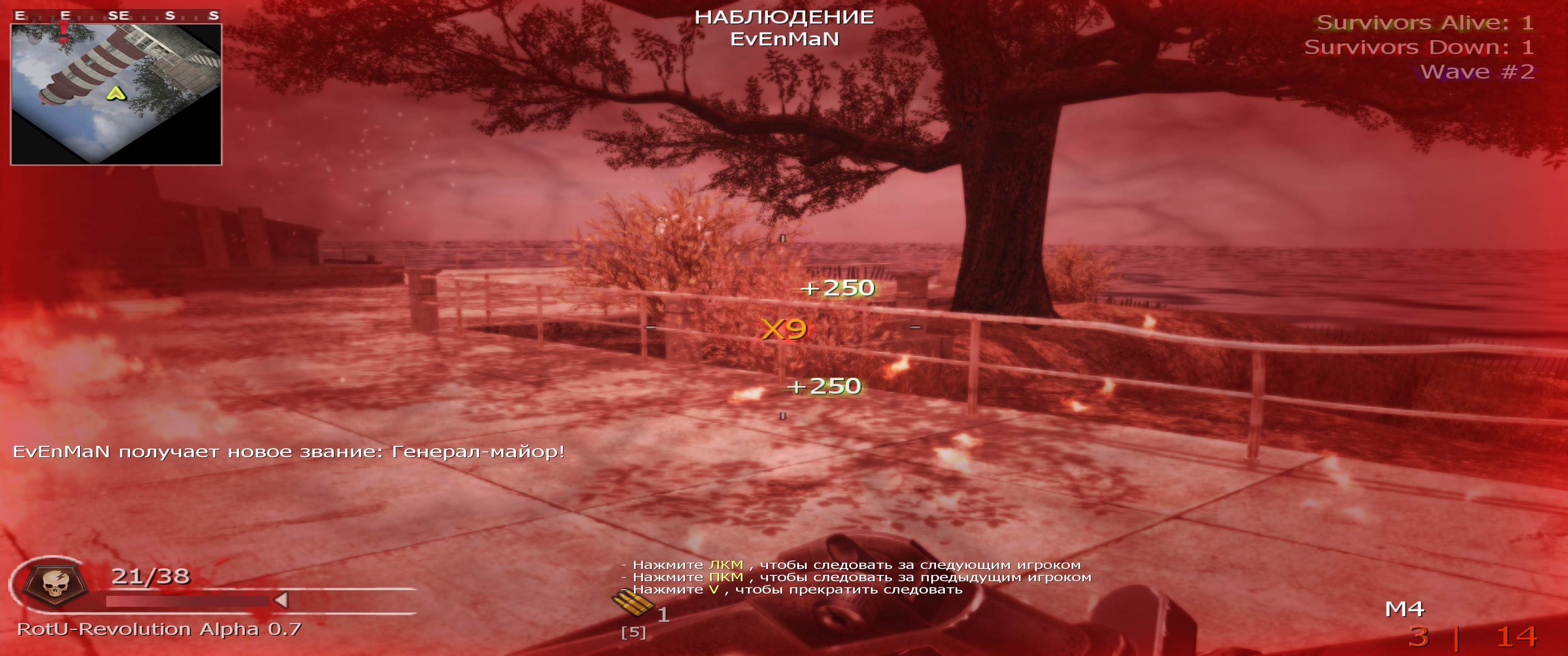 Porco Cane, mp_fnrp_simpsons, |RS|RotU-Revolution - Zombies