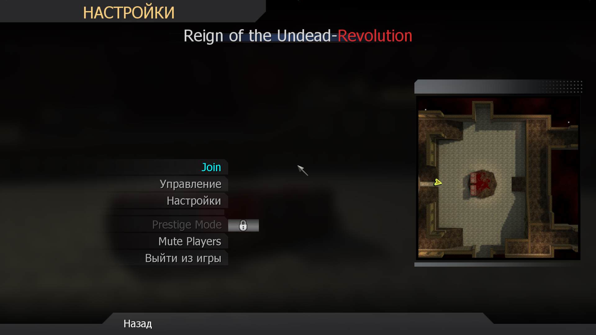 psix, mp_fnrp_quake3_arena, |RS|RotU-Revolution - Zombies