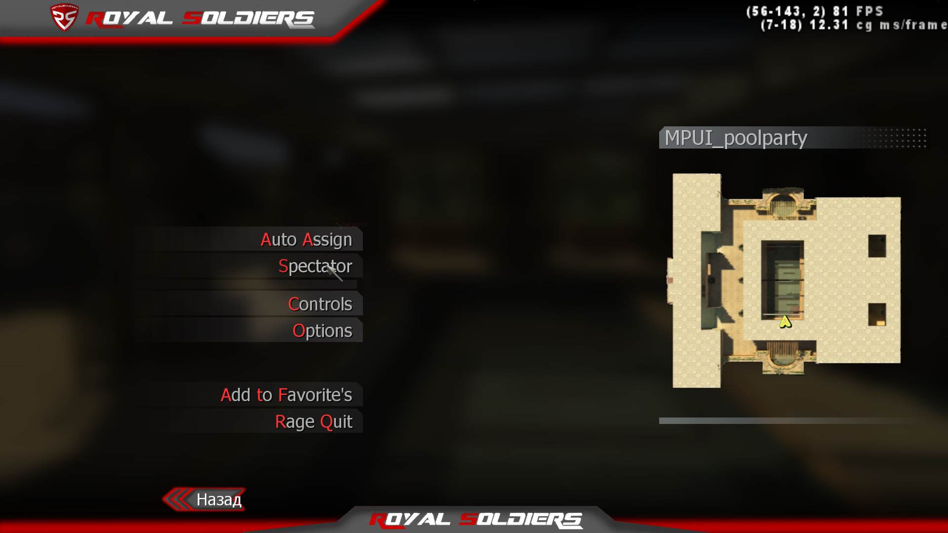 icovbun89, mp_poolparty, |RS|GunGame