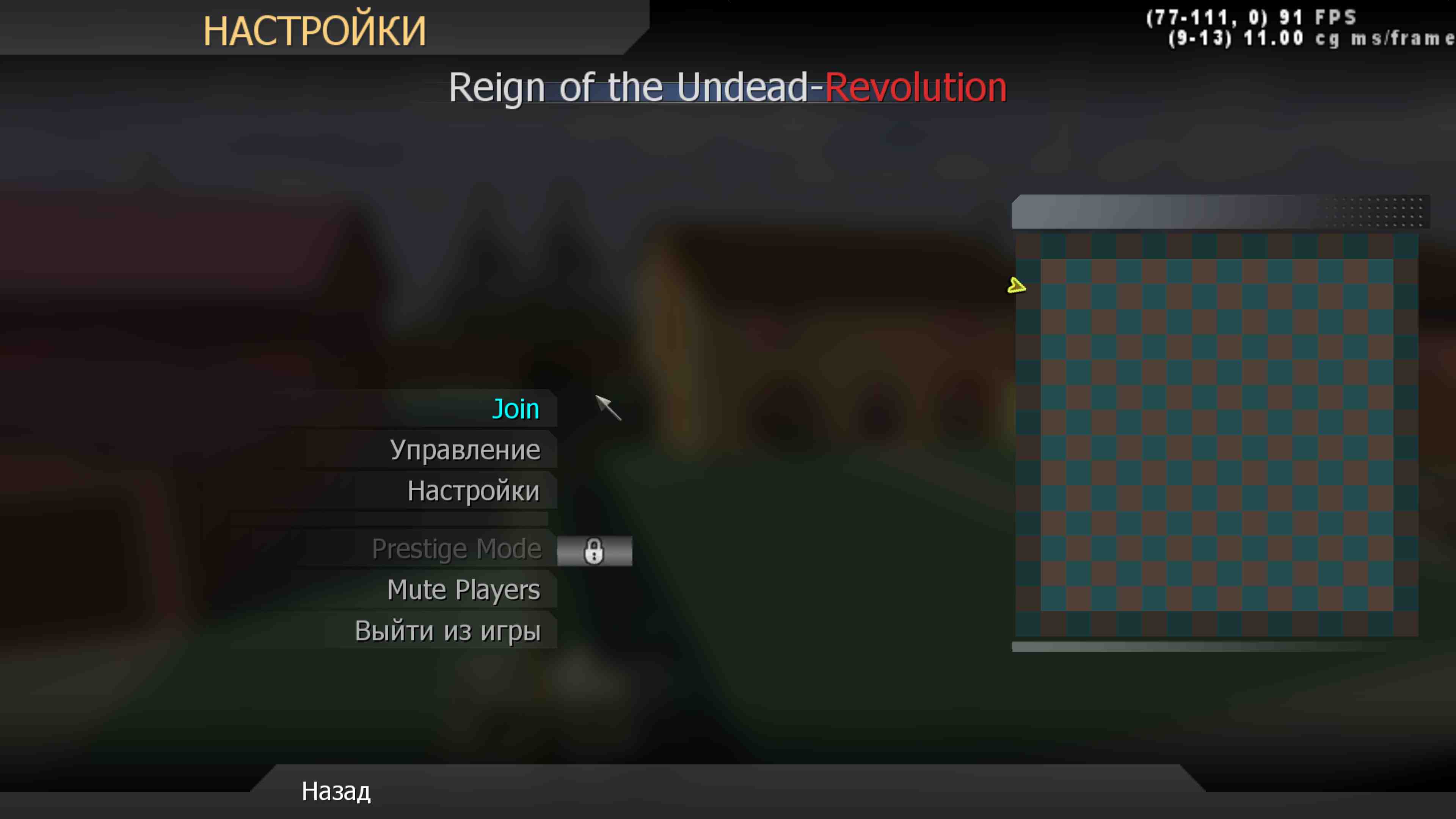 Axel Sharp, mp_fnrp_simpsons, |RS|RotU-Revolution - Zombies