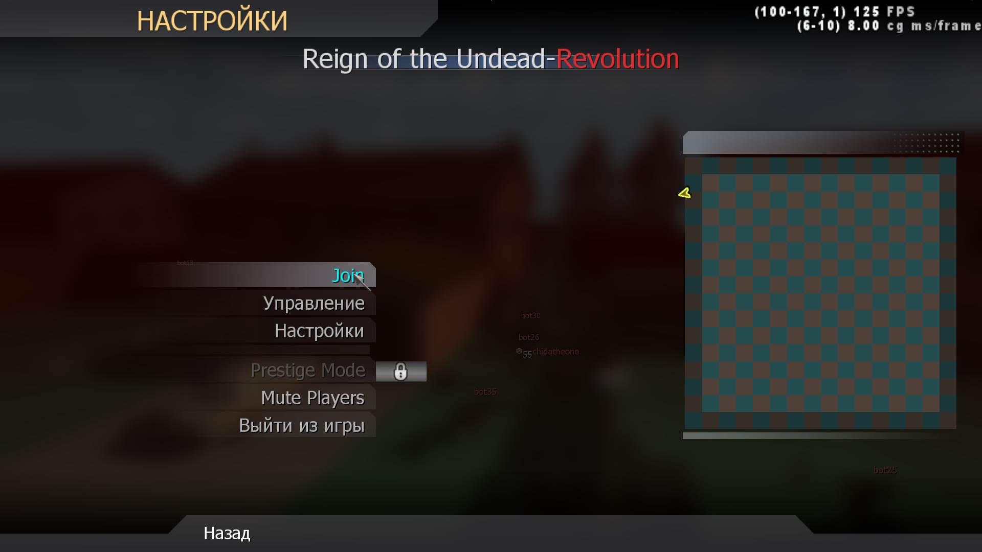Galleru, mp_fnrp_simpsons, |RS|RotU-Revolution - Zombies