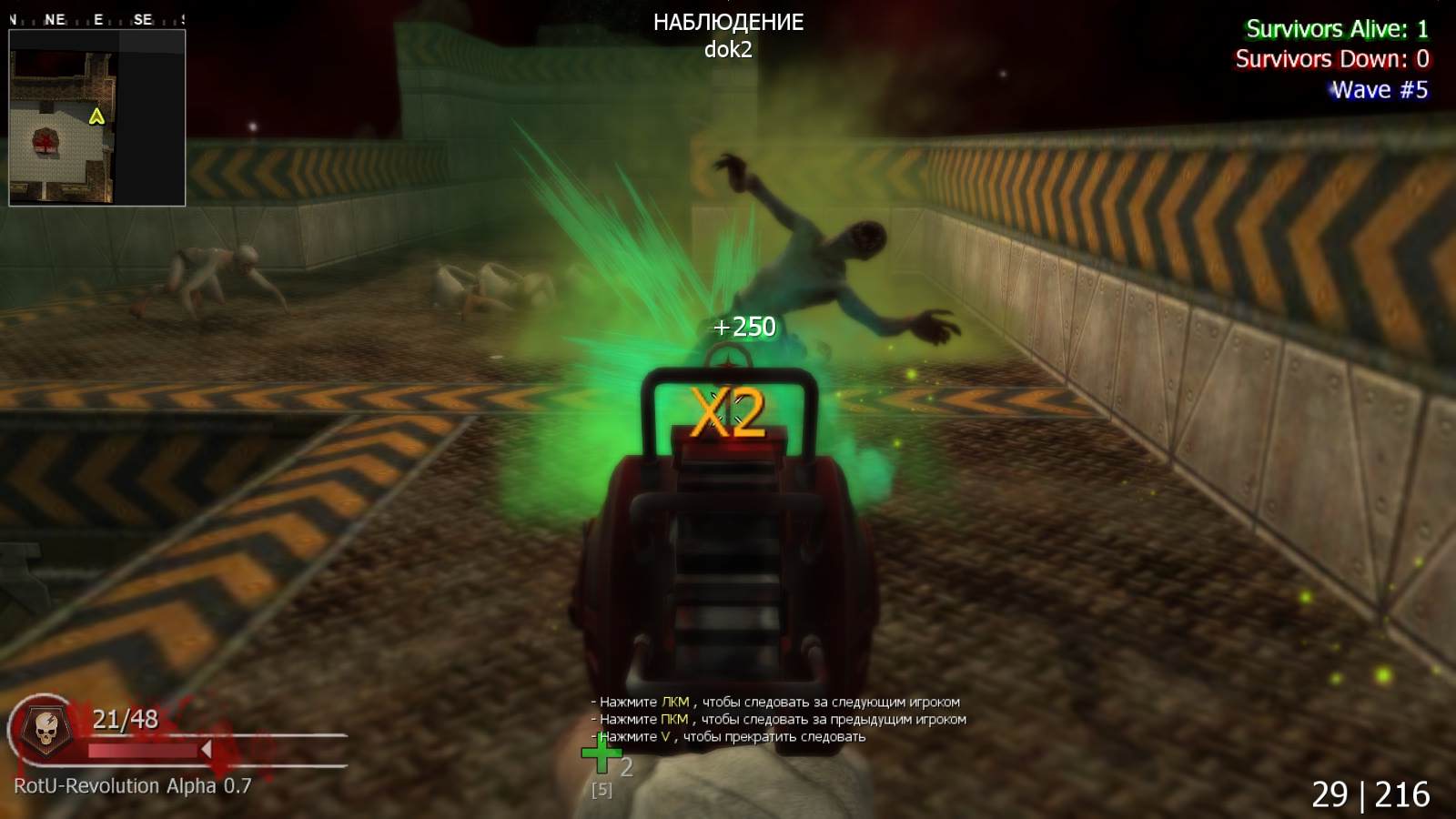 1or3m1p5um, mp_fnrp_quake3_arena, |RS|RotU-Revolution - Zombies