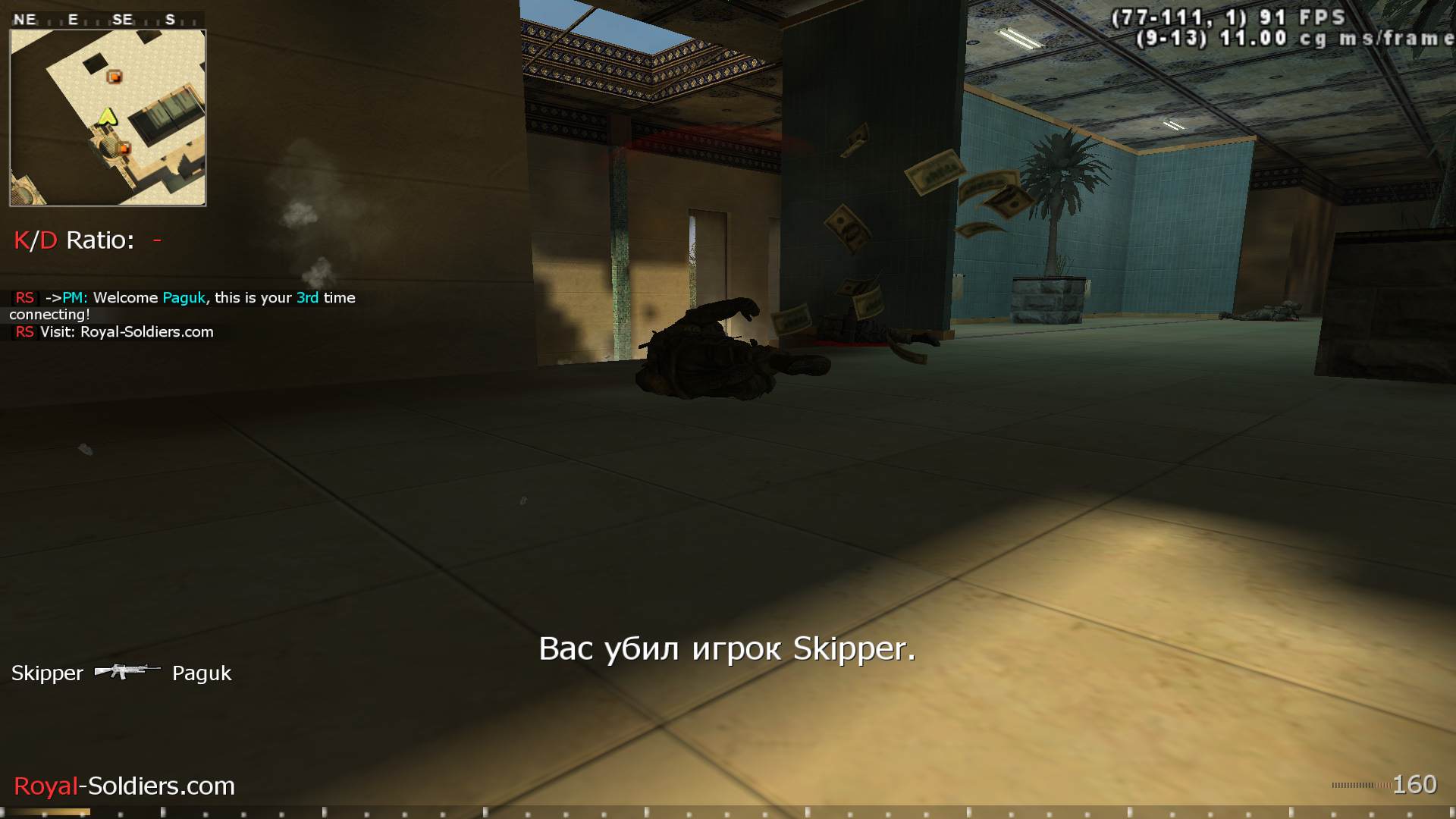 Paguk, mp_poolparty, |RS|GunGame