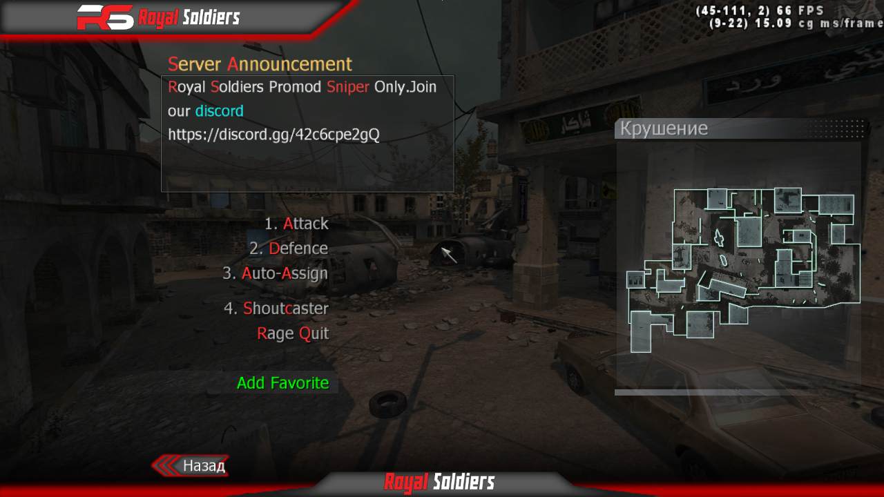 ZALUPA, mp_crash, |RS|Sniper Only Promod - Round: 15/20