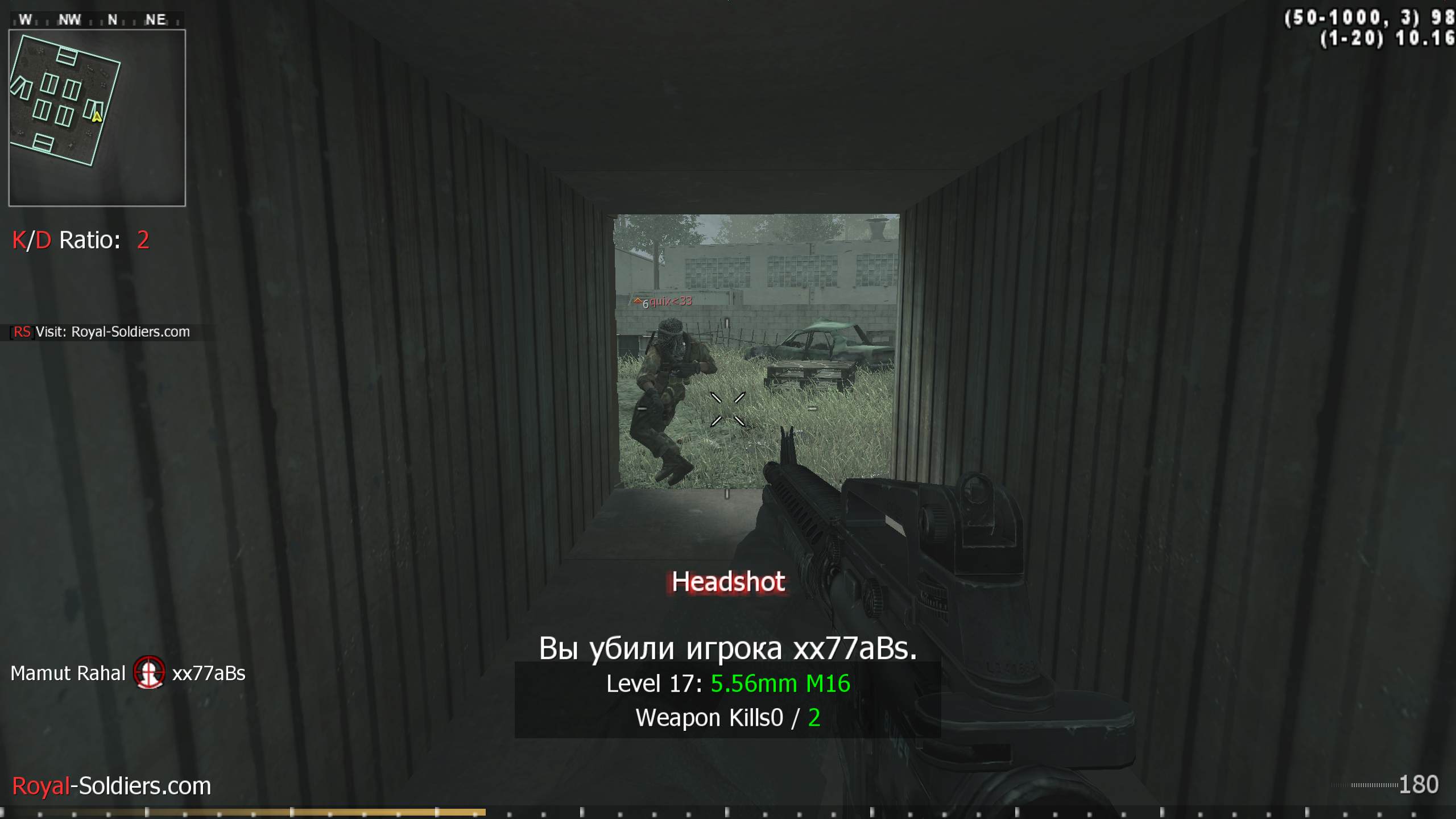 Mamut Rahal, mp_shipment, |RS|GunGame