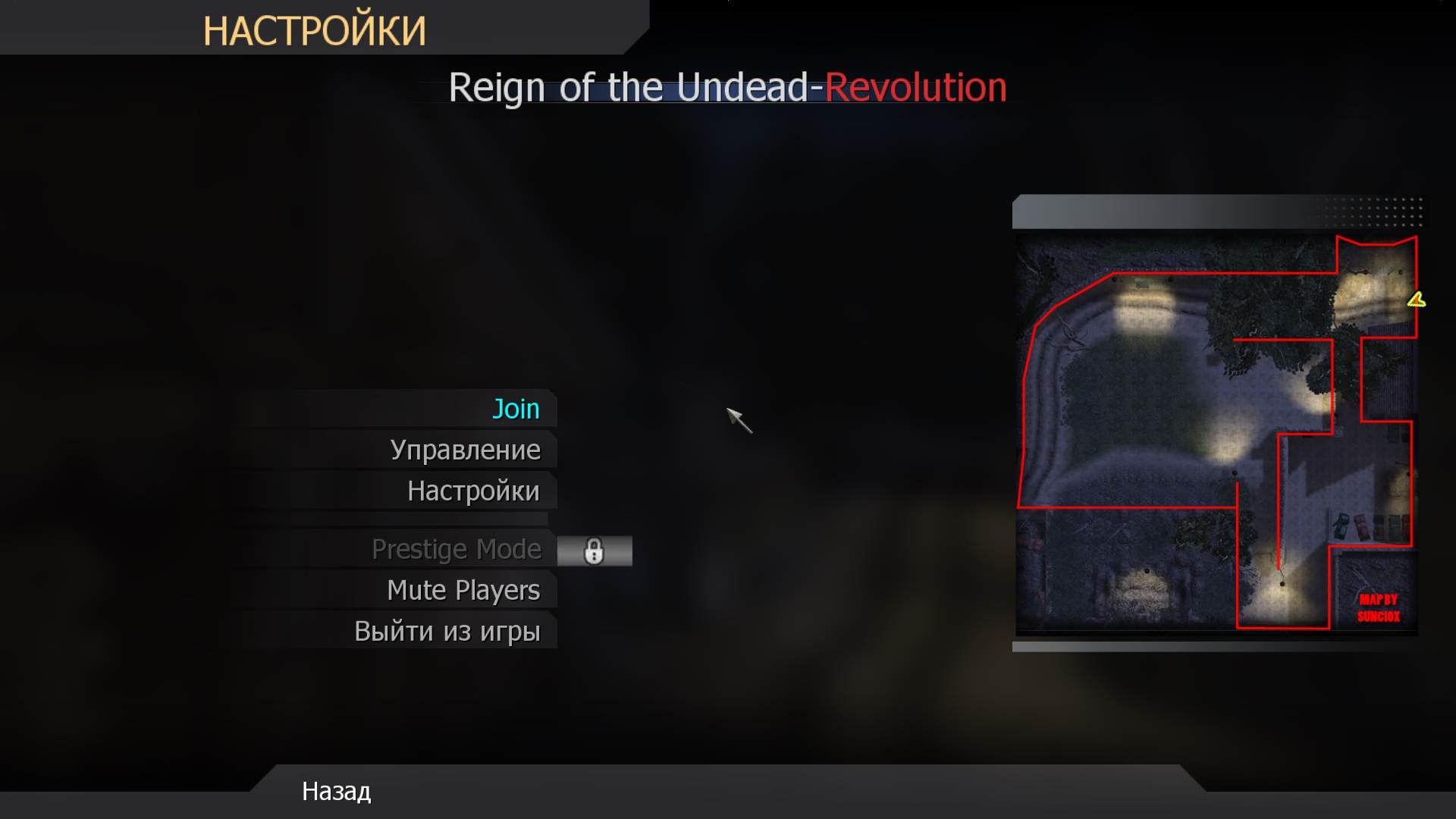 Akellow, mp_fnrp_cemetery, |RS|RotU-Revolution - Zombies