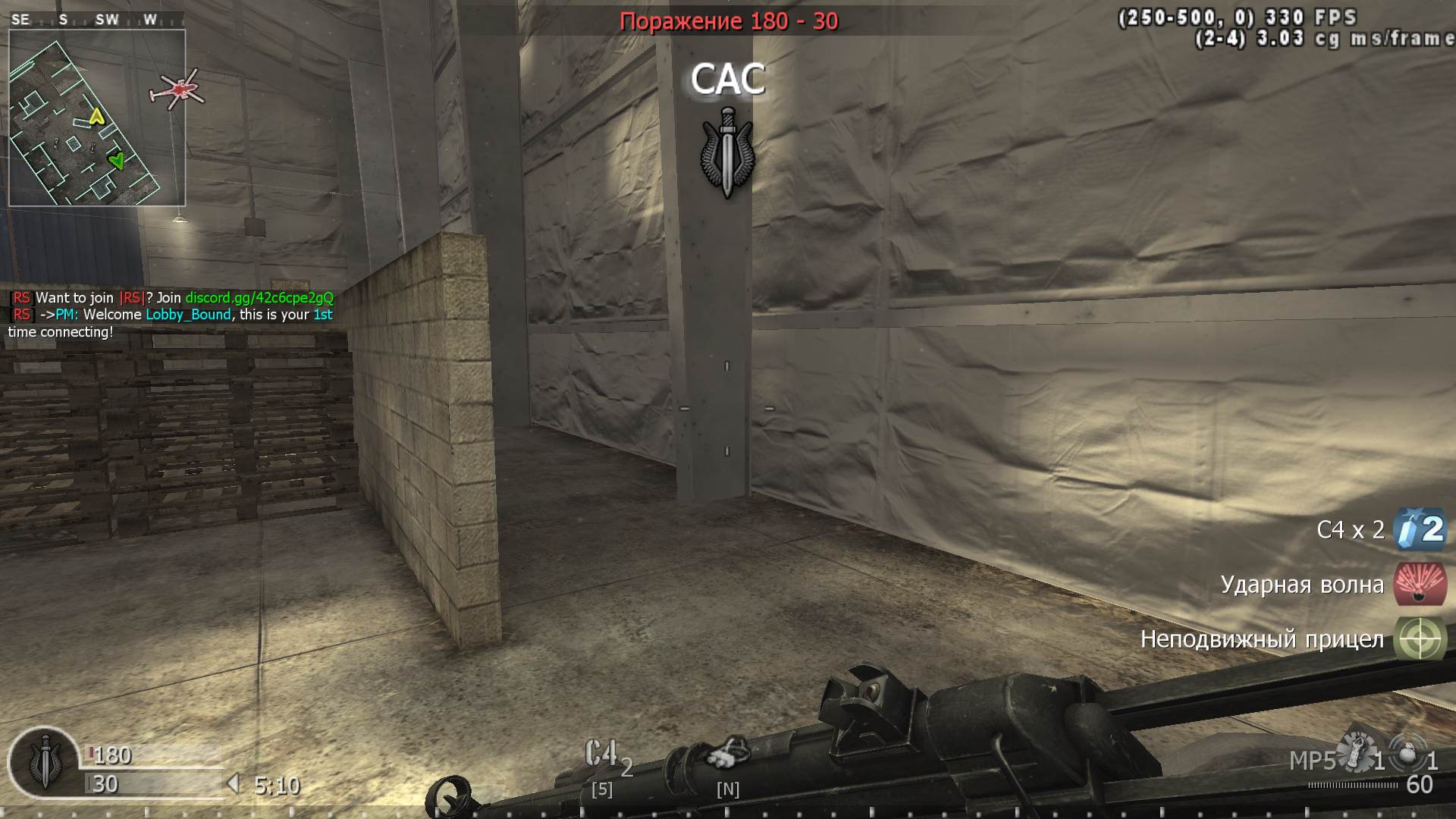 Lobby_Bound, mp_killhouse, |RS|TDM
