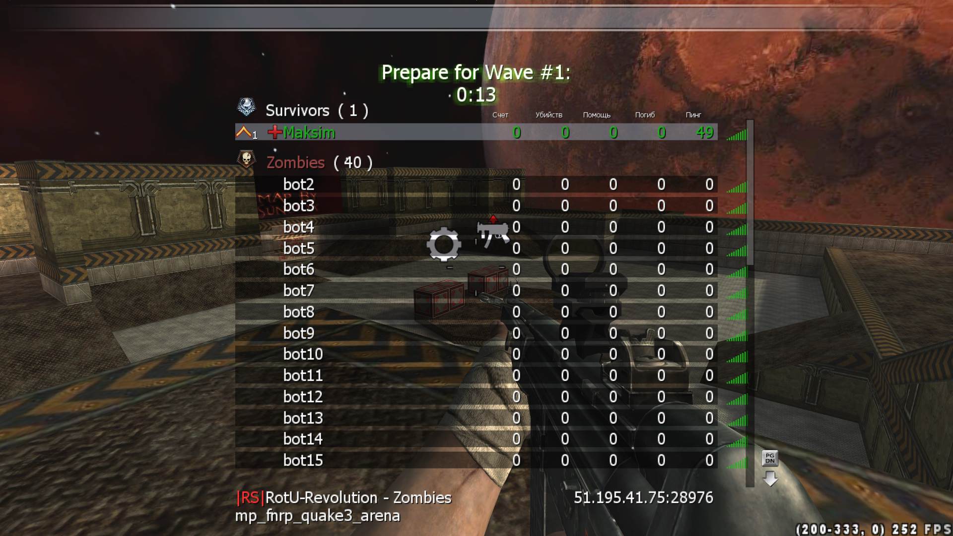 Maksim, mp_fnrp_quake3_arena, |RS|RotU-Revolution - Zombies