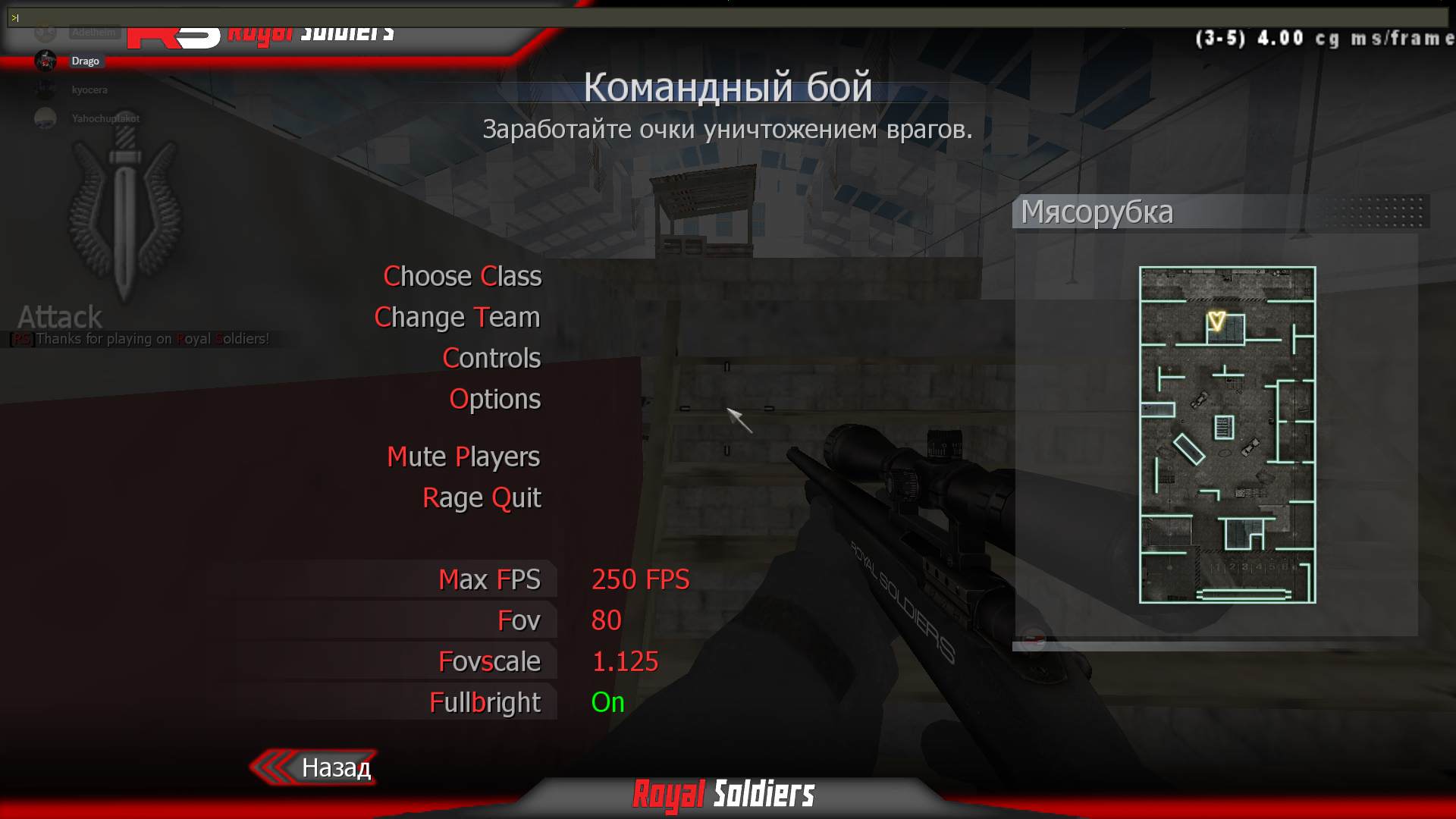 kyocera, mp_killhouse, |RS|Promod TDM