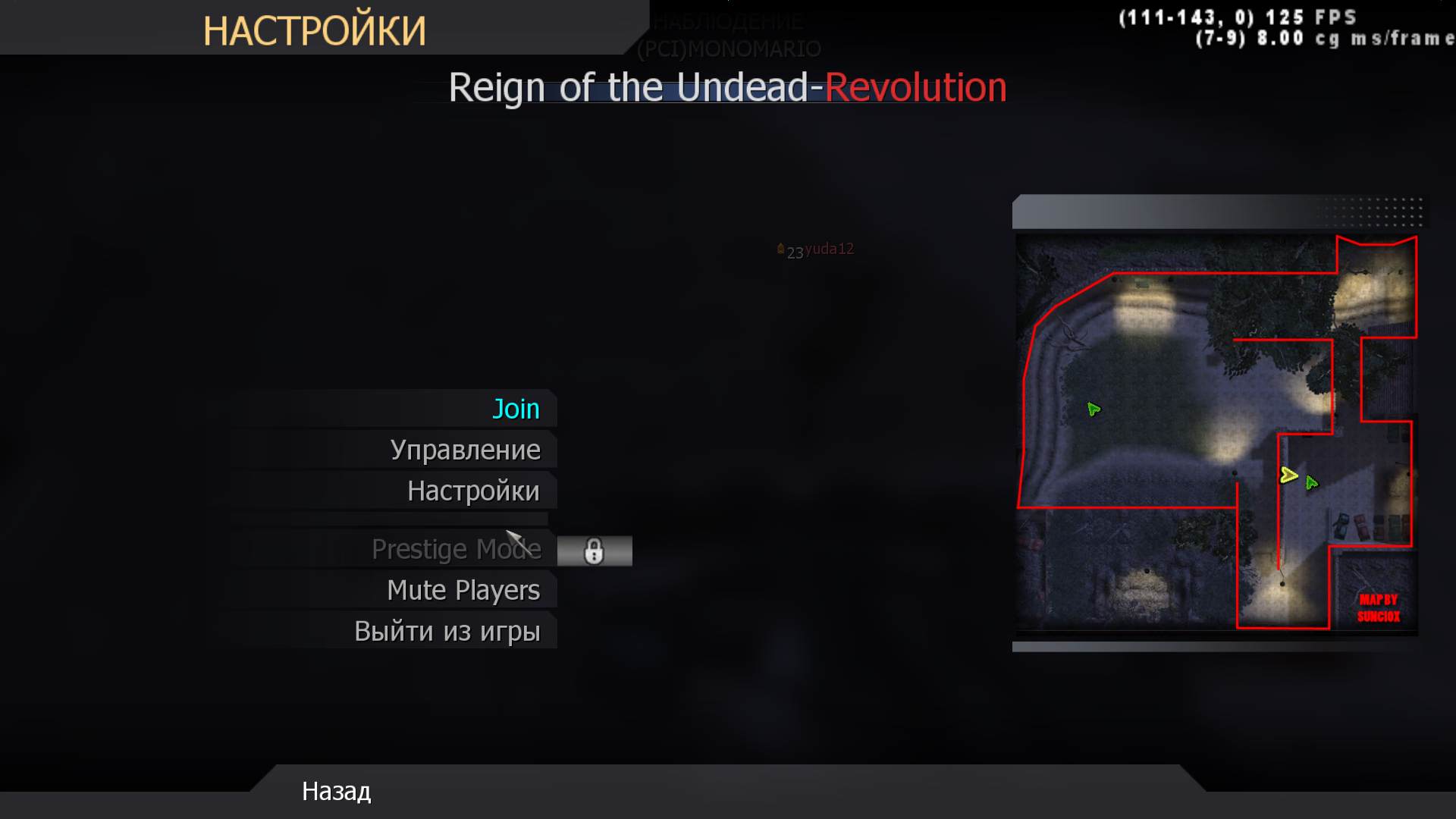 lowEloPlayer, mp_fnrp_cemetery, |RS|RotU-Revolution - Zombies