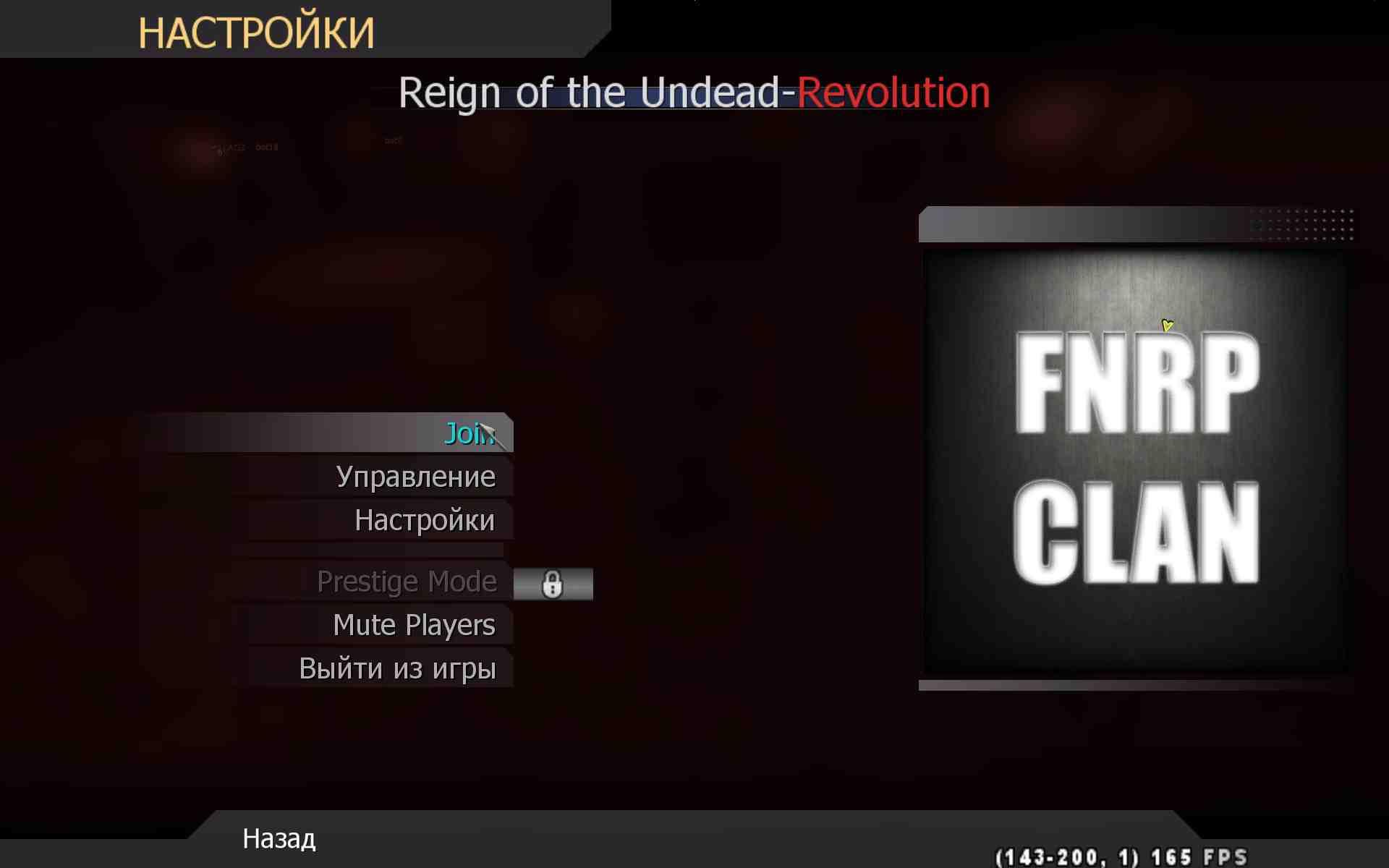 cat, mp_fnrp_warehouse_v2, |RS|RotU-Revolution - Zombies